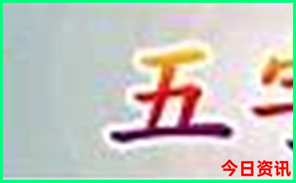 中国哪个地方美女最多
